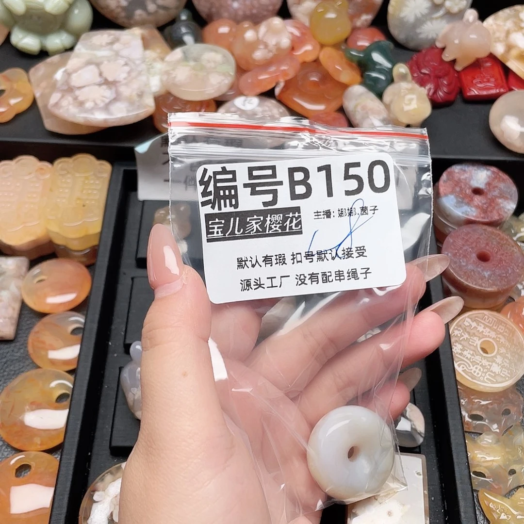 玛瑙/玉髓颈饰银S925镀金镶嵌S****e