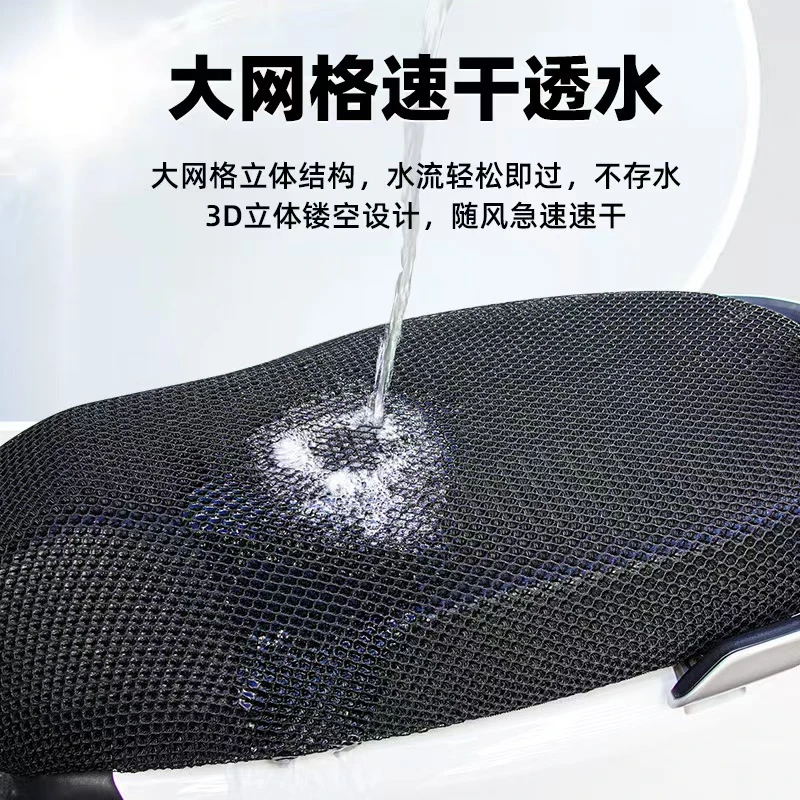 座套加厚防水踏板透气垫子座套电动车防水防晒坐垫电动车座套座垫