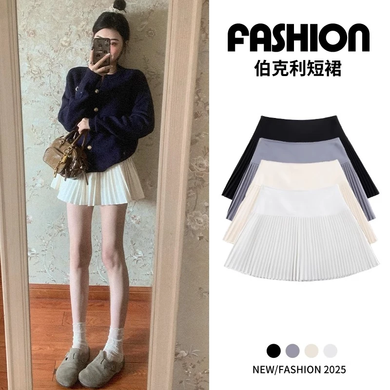 白色风琴百褶裙女夏季2025新款高腰显瘦仙女纯欲风a字短裙半身裙