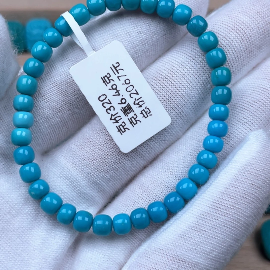 阿***清绿松石未镶嵌挂件