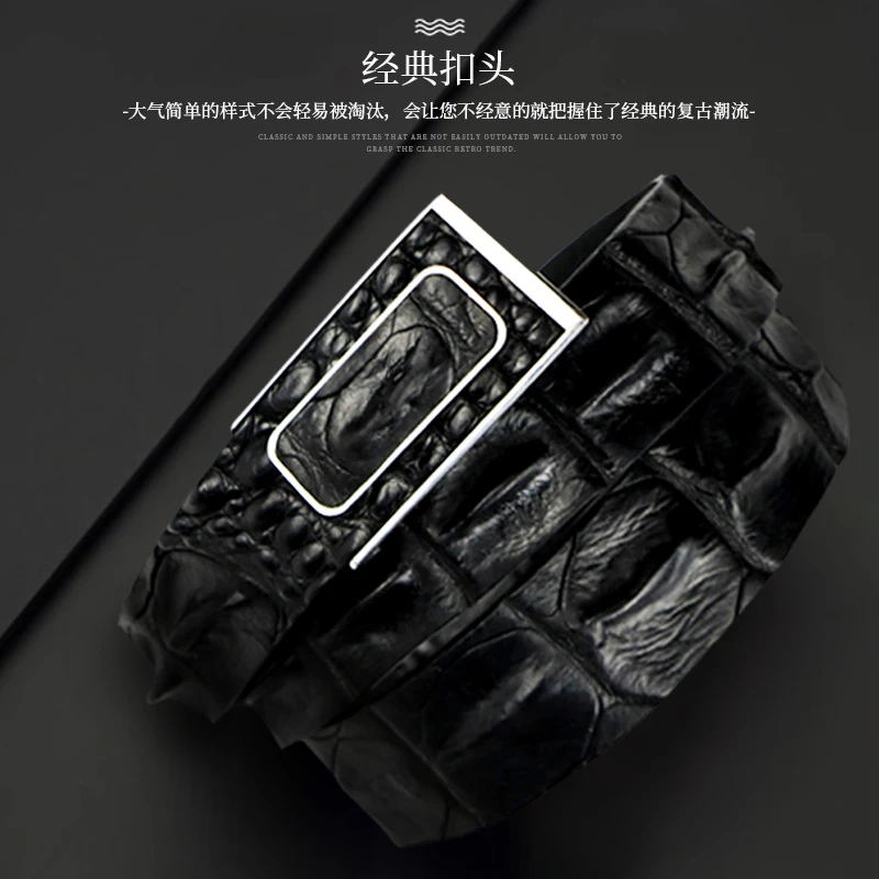 透尊进口湾鳄鱼皮高档腰带皮带手工时尚商务潮流男士真皮百搭皮带