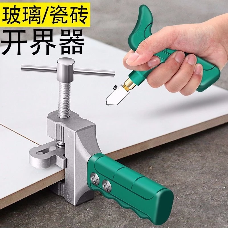 瓷砖开界器手握式切割多功能金刚石划厚玻璃刀开砖新款五金工具