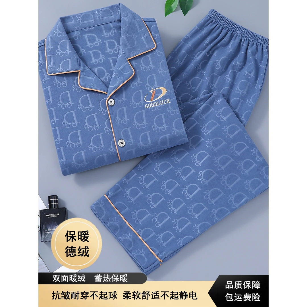 2025新款春秋冬保暖中厚德绒提花睡衣套装男士长袖宽松中年家居服