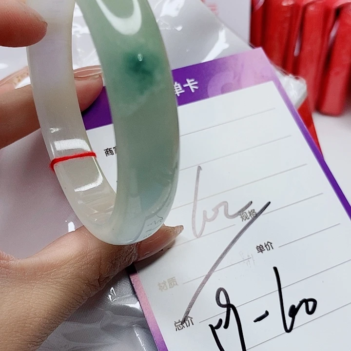 翡翠手镯（圆镯）未镶嵌
