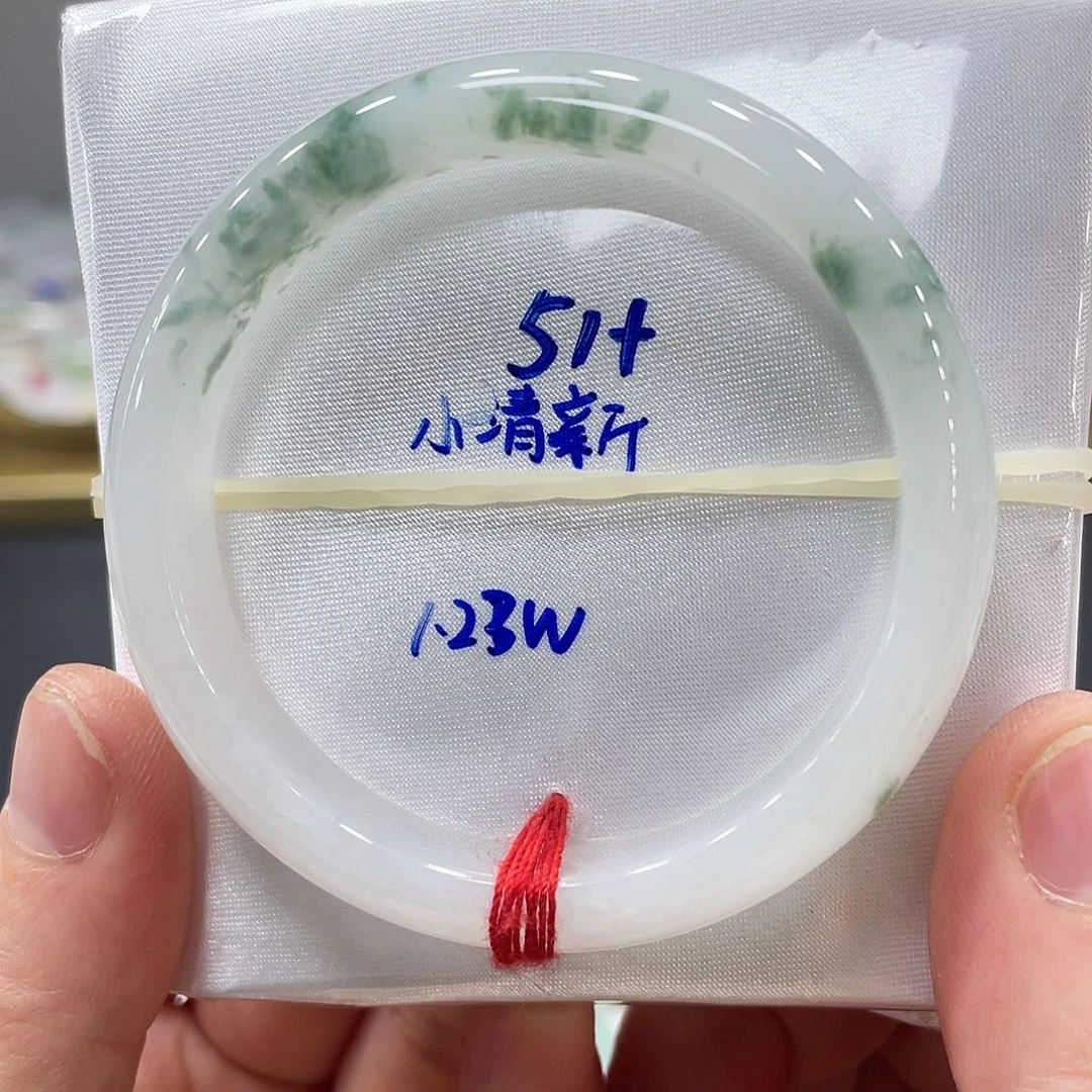 未镶嵌手镯翡翠翡翠