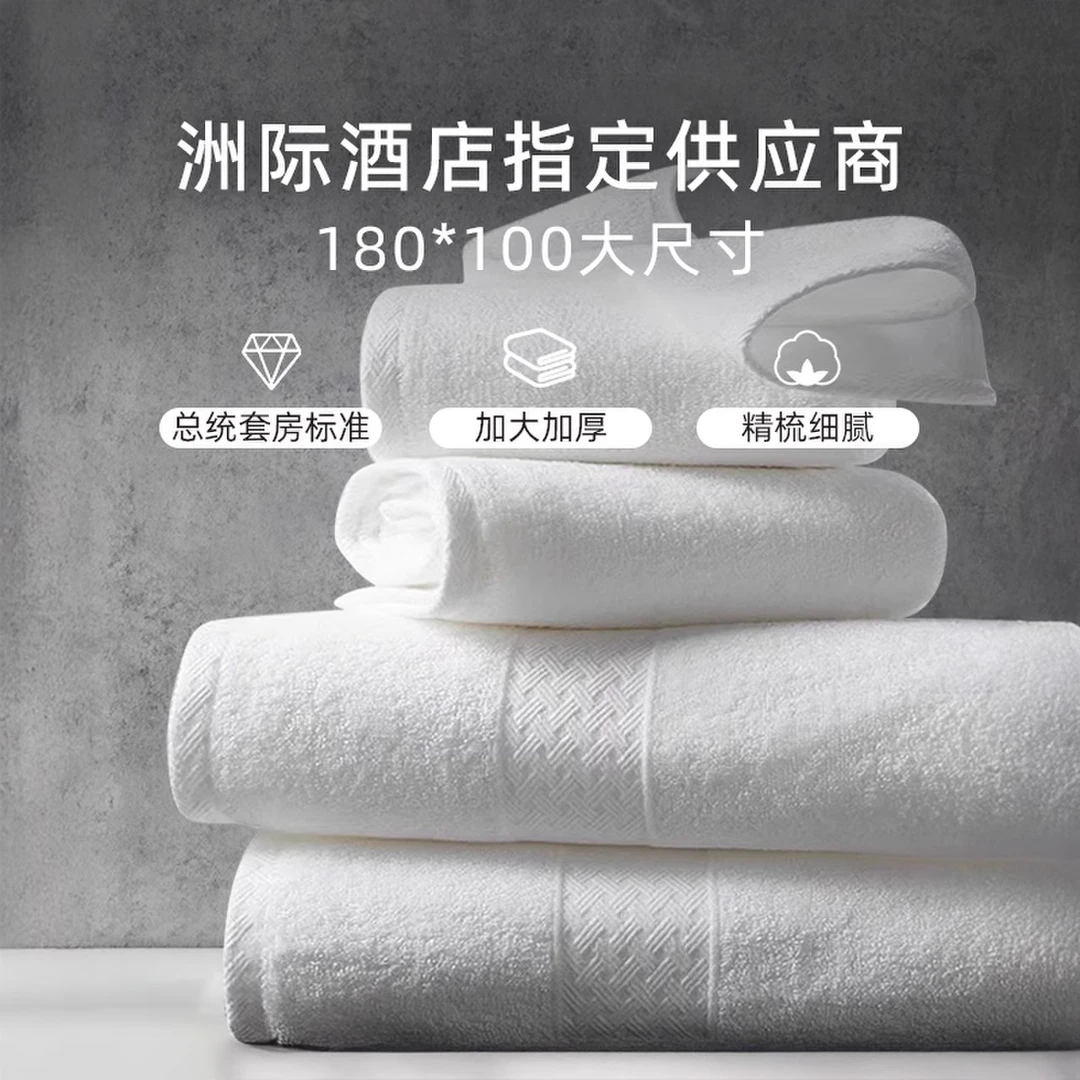 斯得福五星级酒店专用同款高档浴巾100*180加大纯棉毛巾2025新款