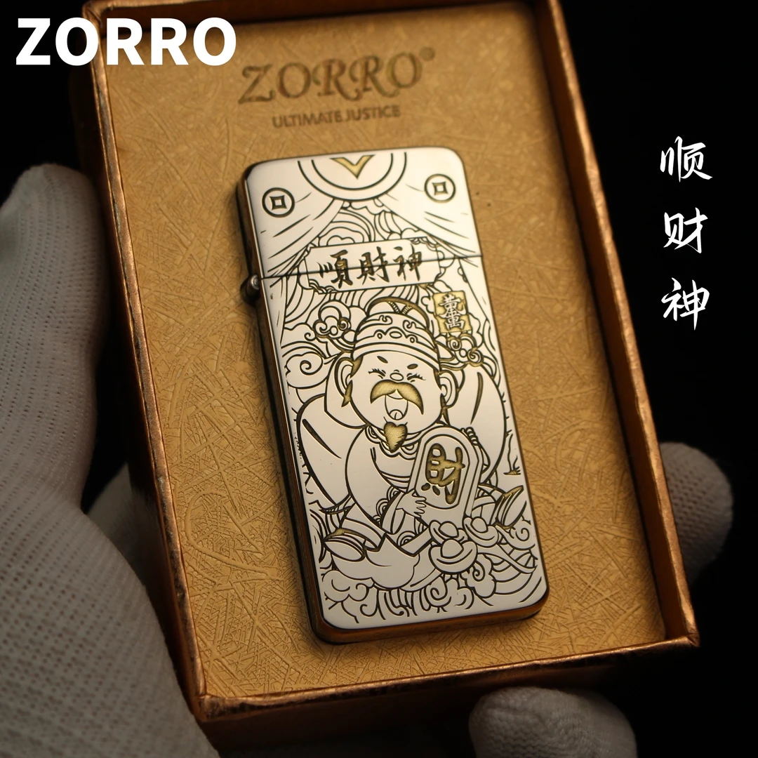 ZORRO佐罗超薄顺财神煤油打火机新年礼物送男友高档高颜值创意