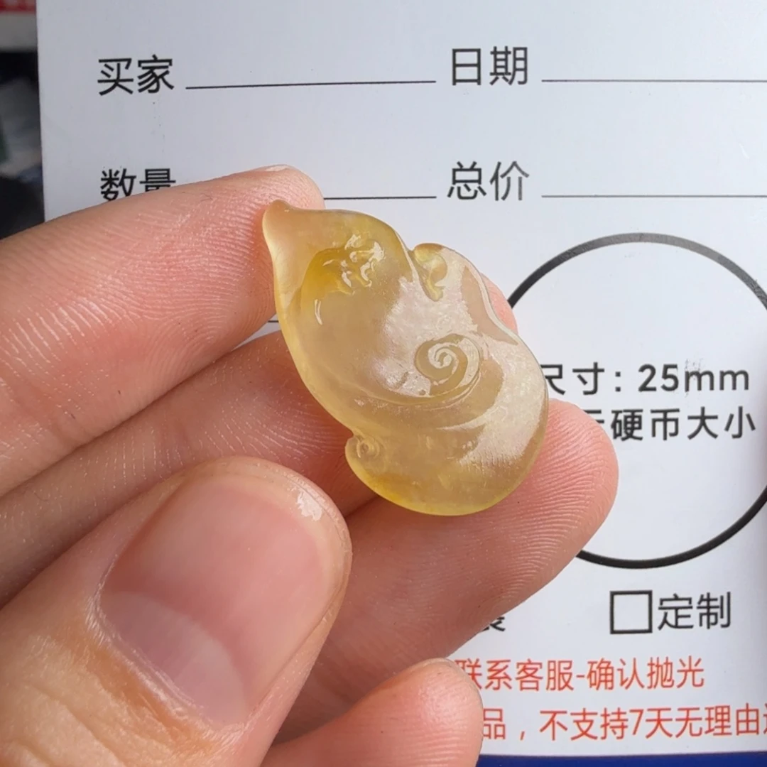 定制翡翠未镶嵌包工