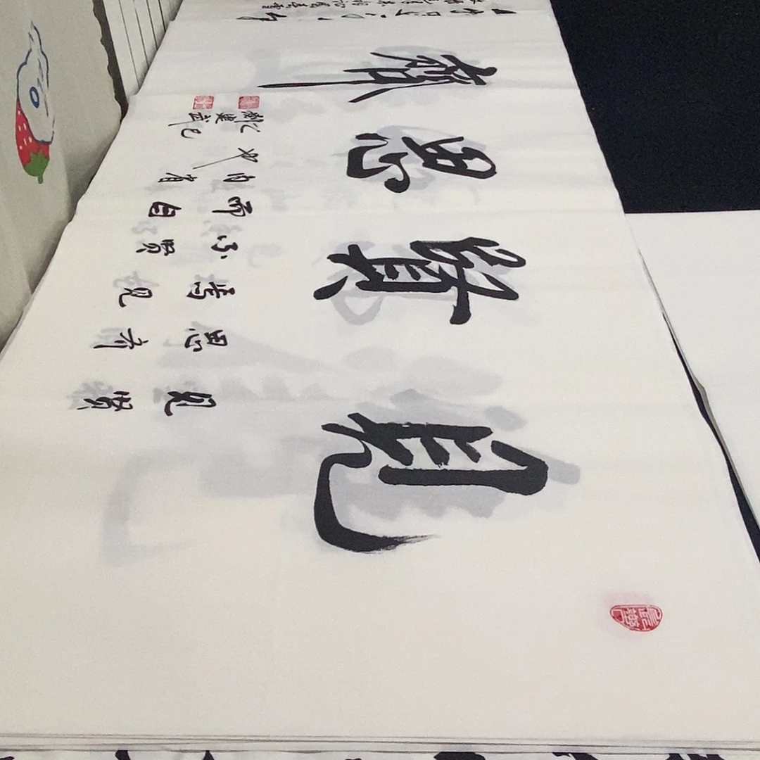 书法老师精品书法