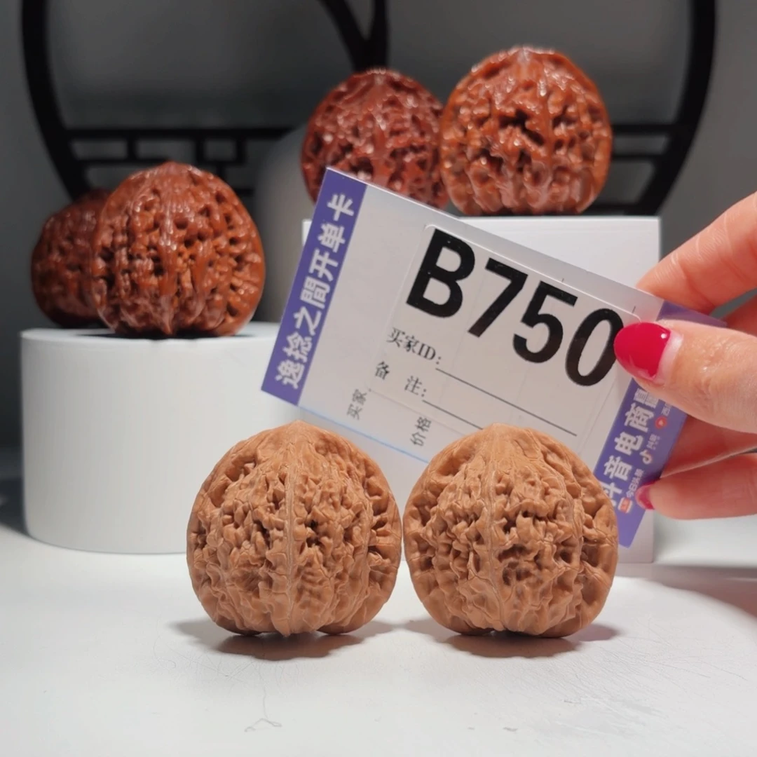 文玩核桃吊坠  750号原生态九山顶望月  尺40