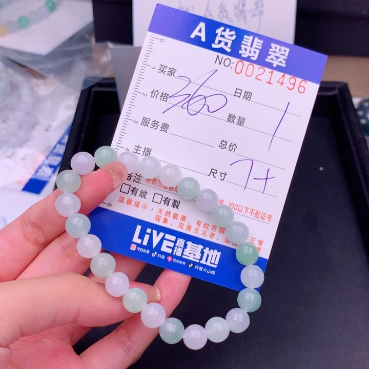 未镶嵌手链翡翠多样性