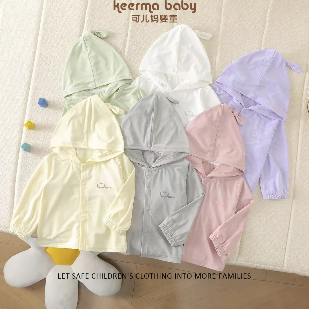 【可儿妈】婴幼童彩色时尚洋气连帽夏季防晒衣休闲风拉链防晒一号