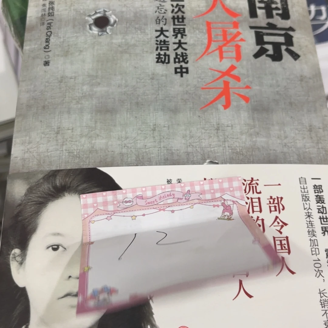 南京十二米一个简装