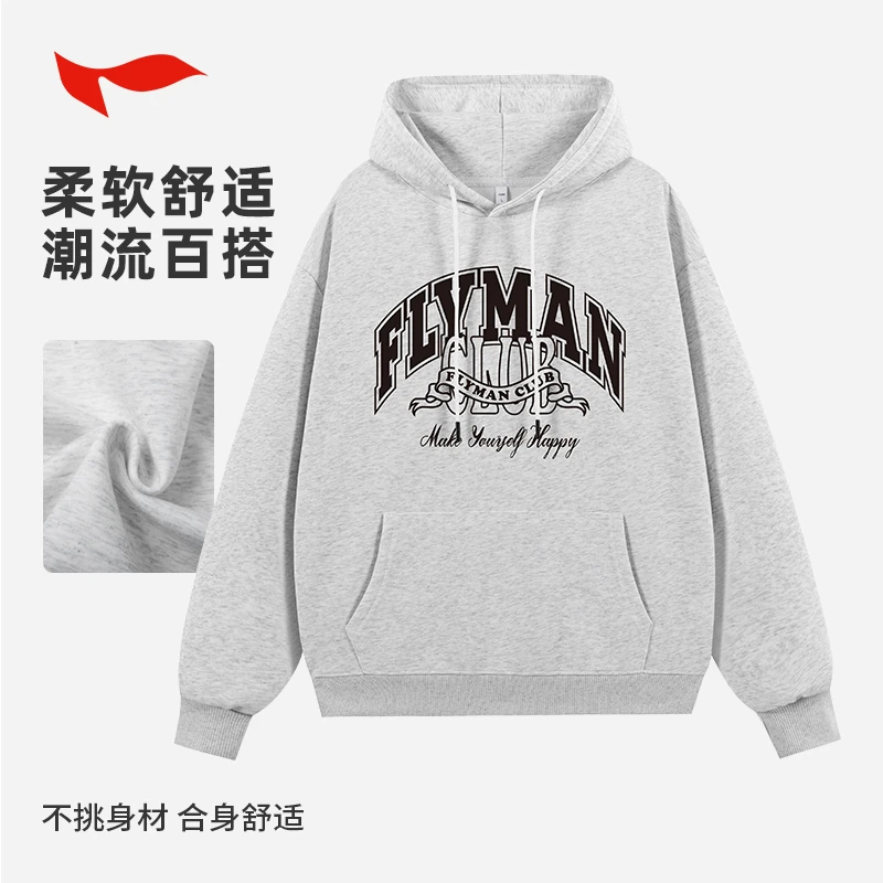 FLYMAN/李宇系列运动重磅情侣卫衣时尚潮流篮球卫衣运动休闲长袖