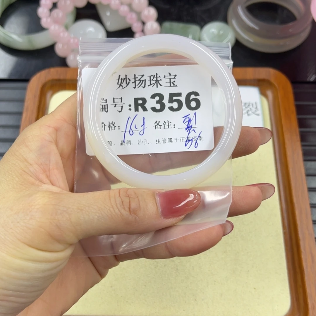 石英质玉默认有裂未镶嵌山**悔