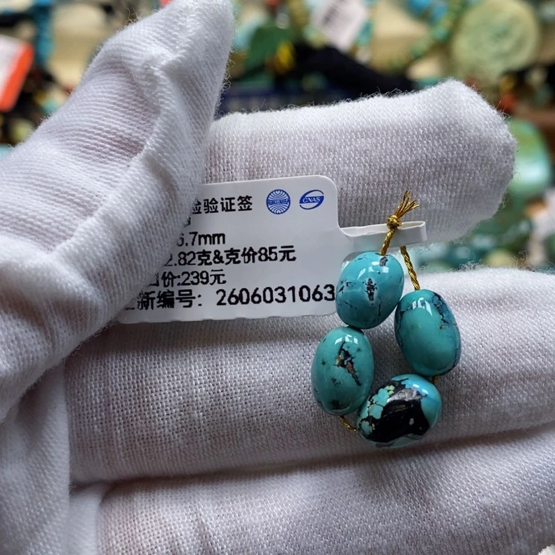 未镶嵌绿松石珠宝奇石