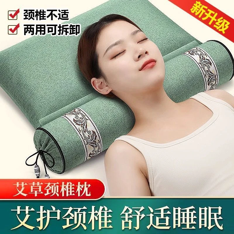 艾草颈椎枕多功能纯艾修复护颈椎睡觉专用圆柱枕曲度矫正安神助眠