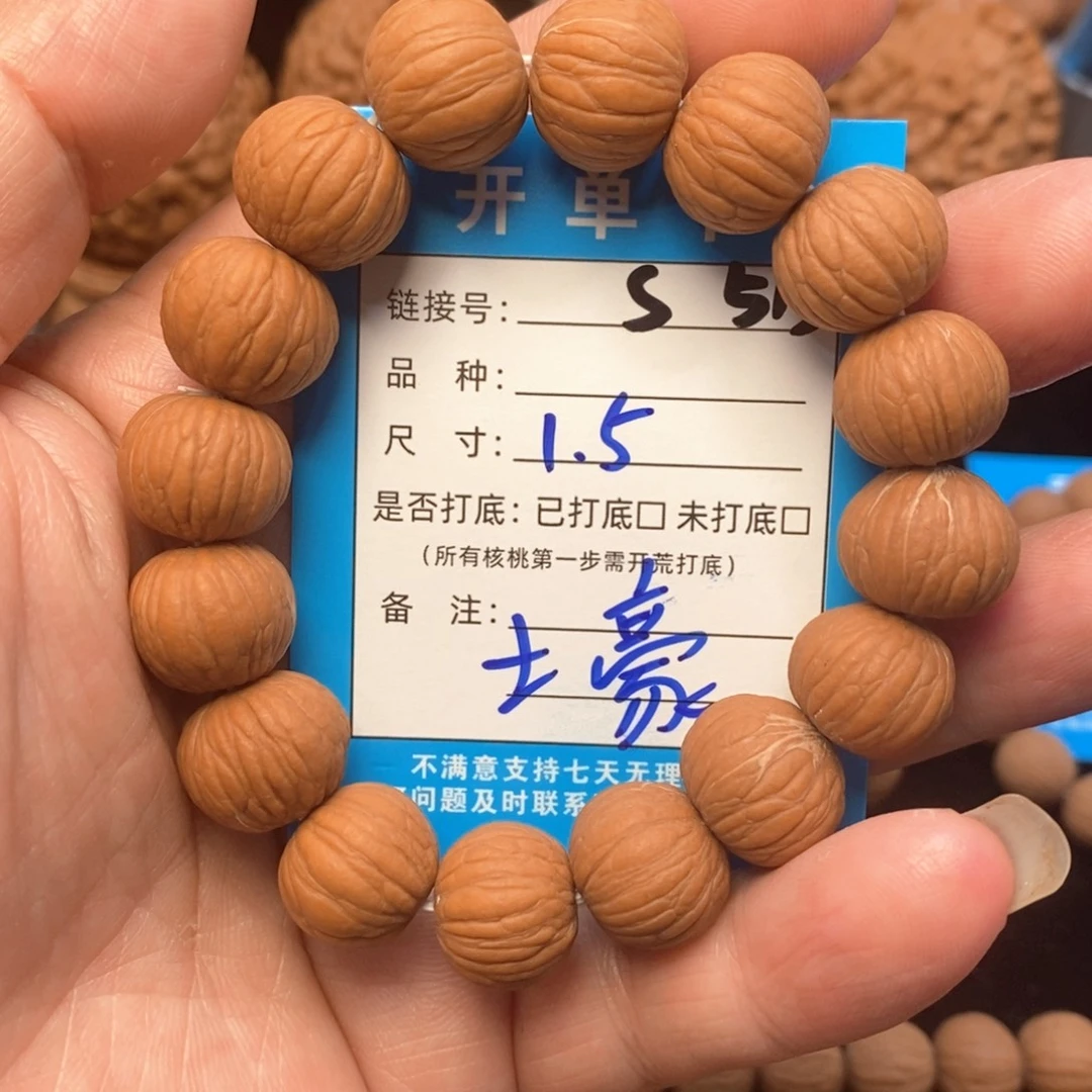 吊坠桃核文玩核桃手串