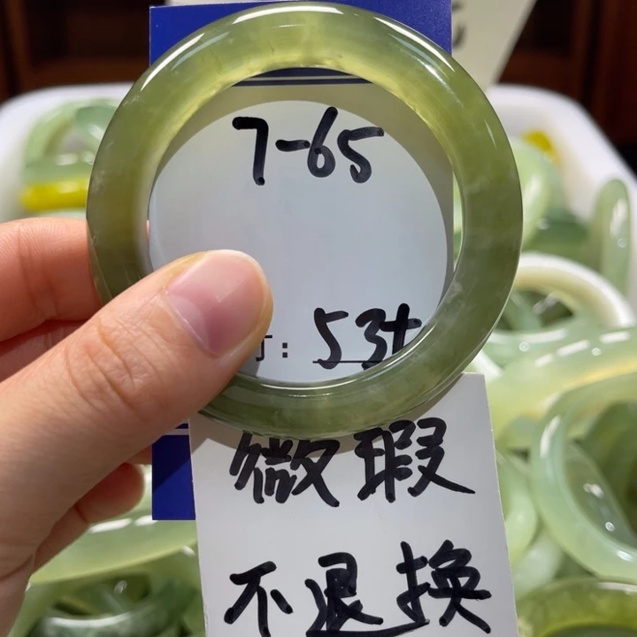 岫玉未镶嵌手镯手镯