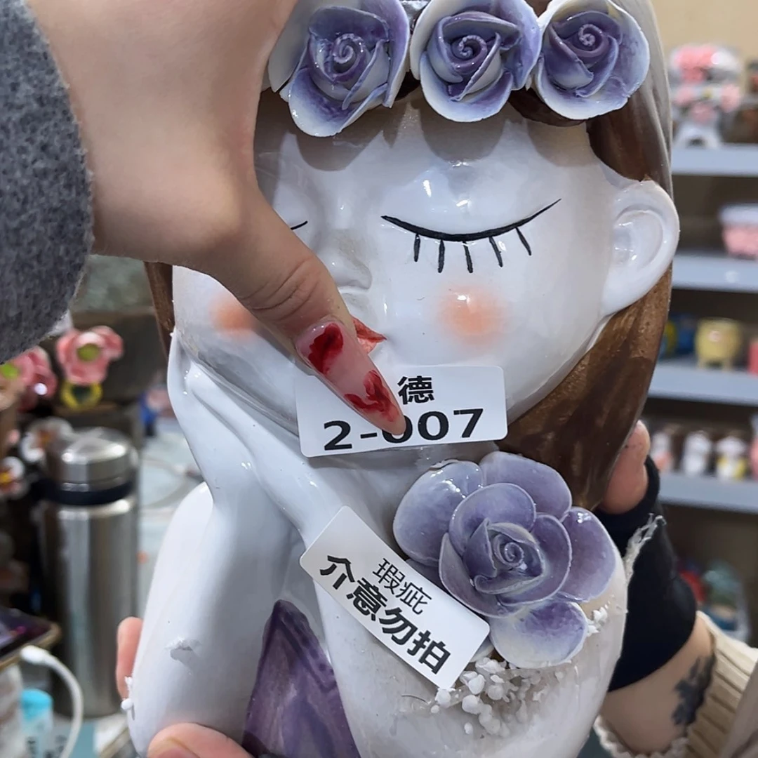 【闪购商品】红陶瑕疵207