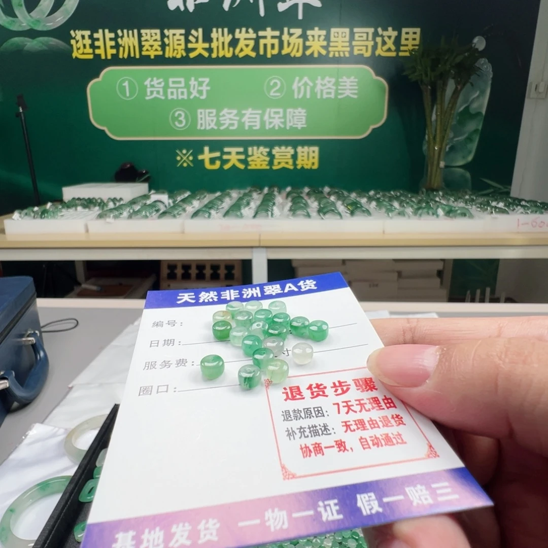 颈饰未镶嵌石英质玉