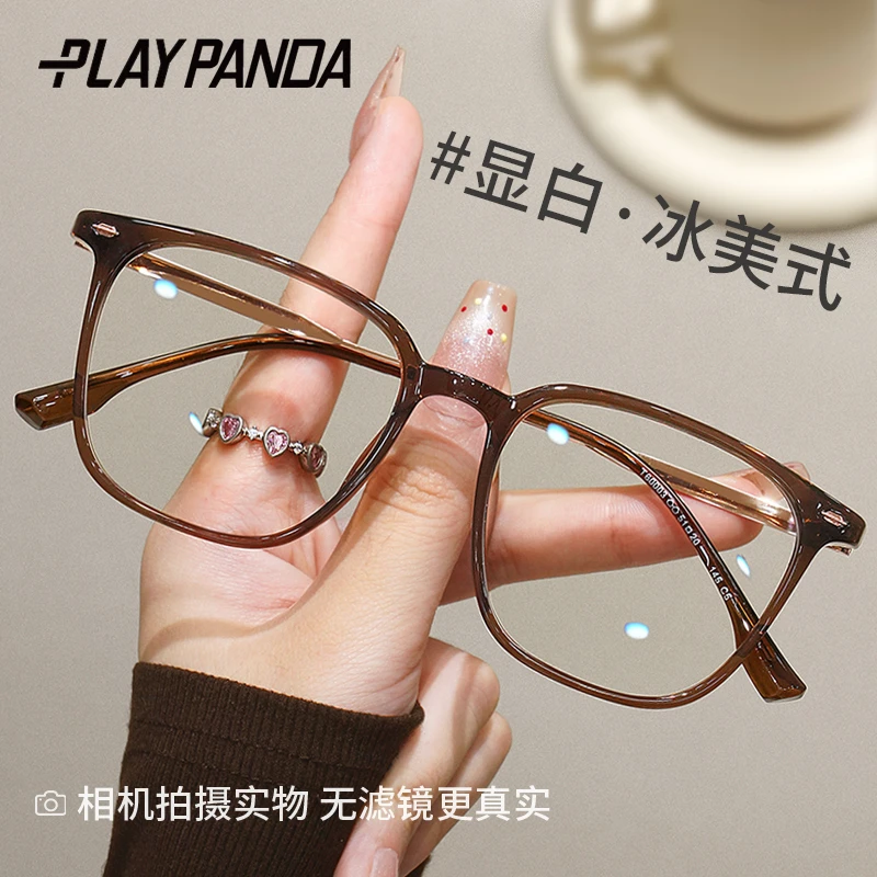 PLAYPANDA冷茶色大框超轻近视眼镜素颜神器显脸小平光镜