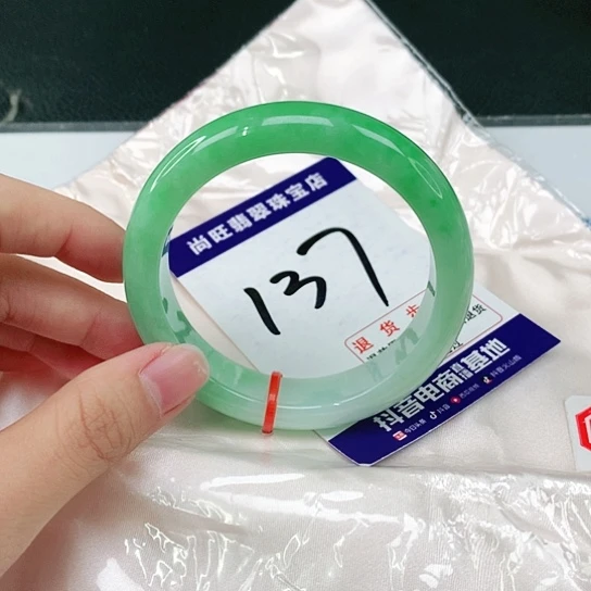 未镶嵌手镯翡翠翡翠12