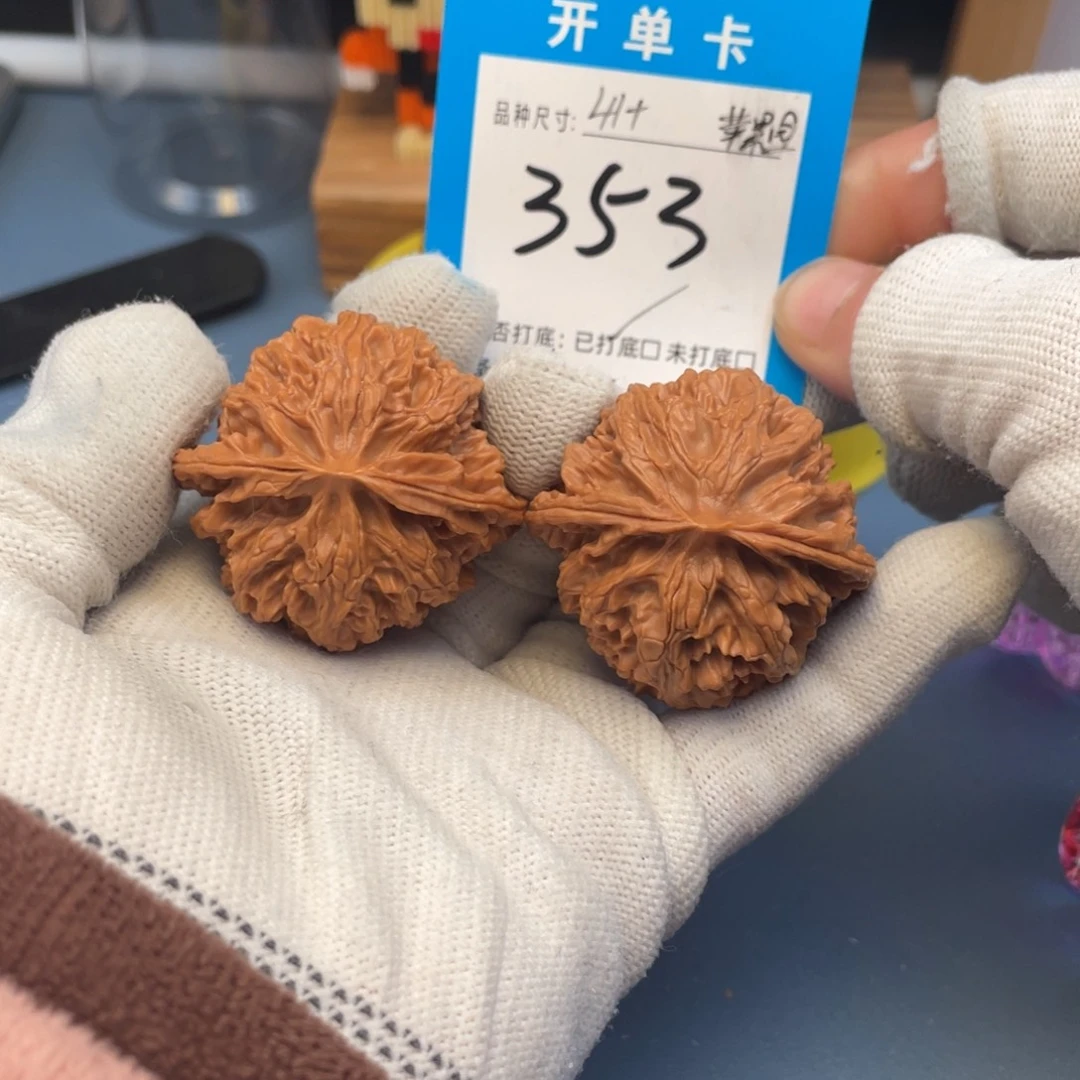 核桃文玩核桃苹果园