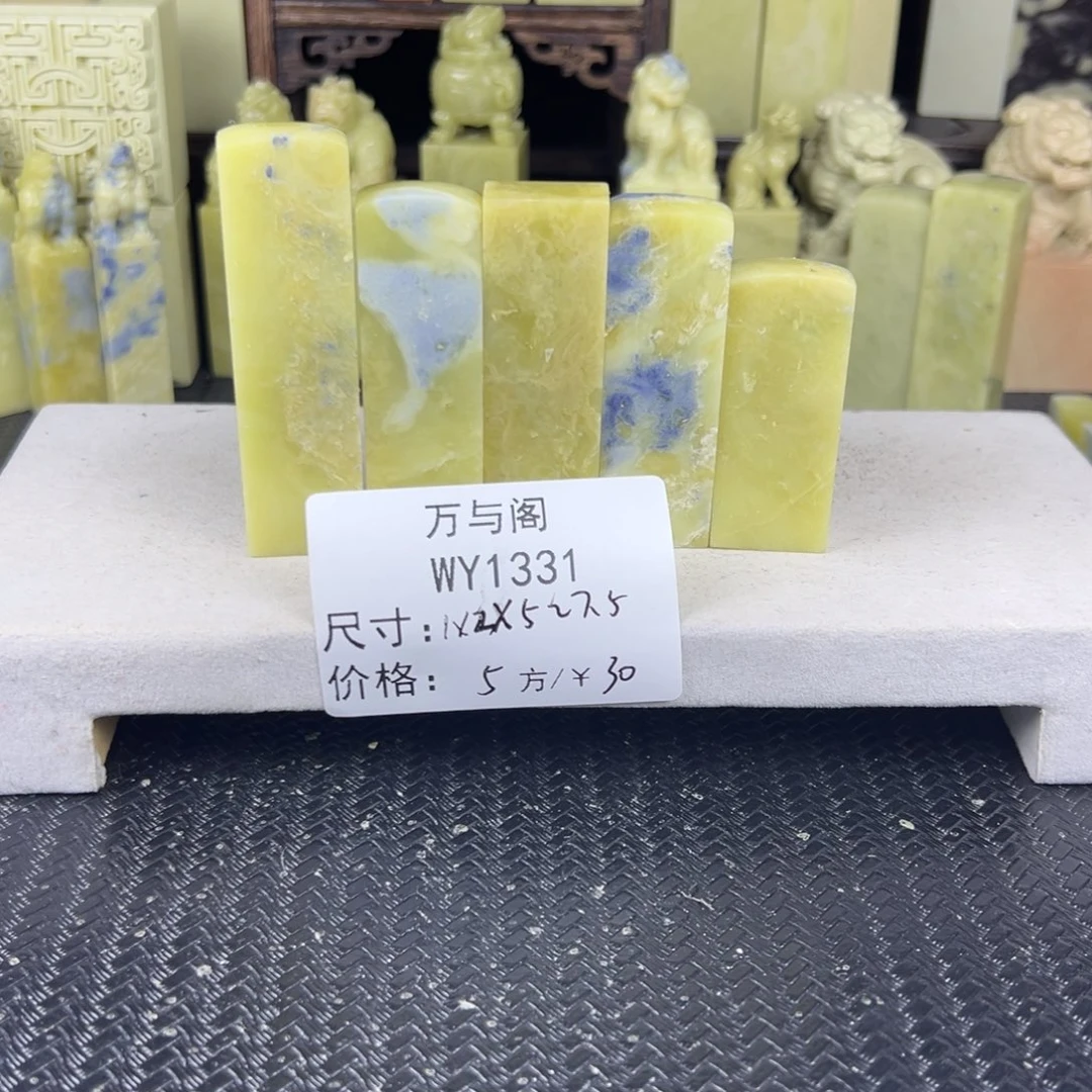 青田石青田石印章