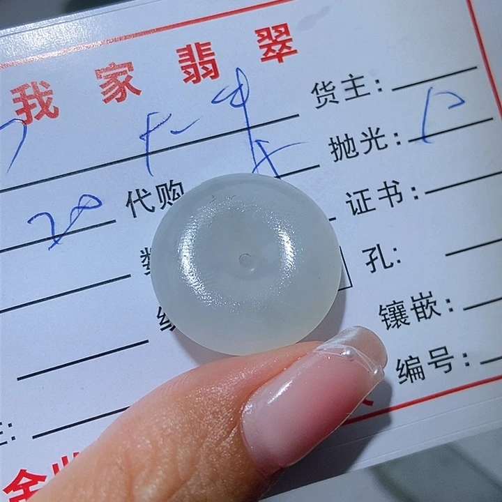定制翡翠未镶嵌大*a