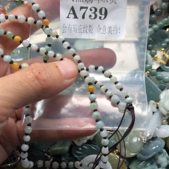 颈饰未镶嵌翡翠翡翠