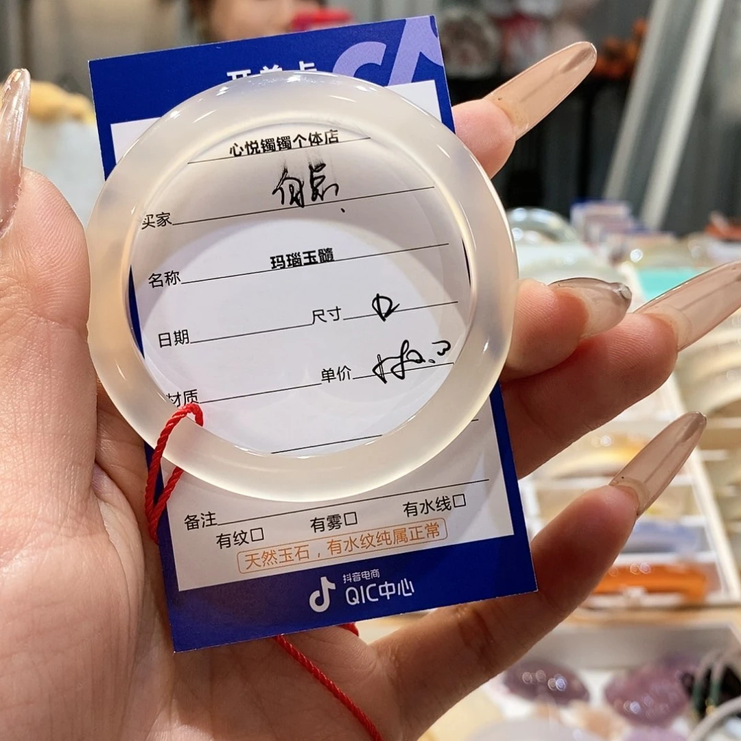 玛瑙/玉髓手镯未镶嵌?****?