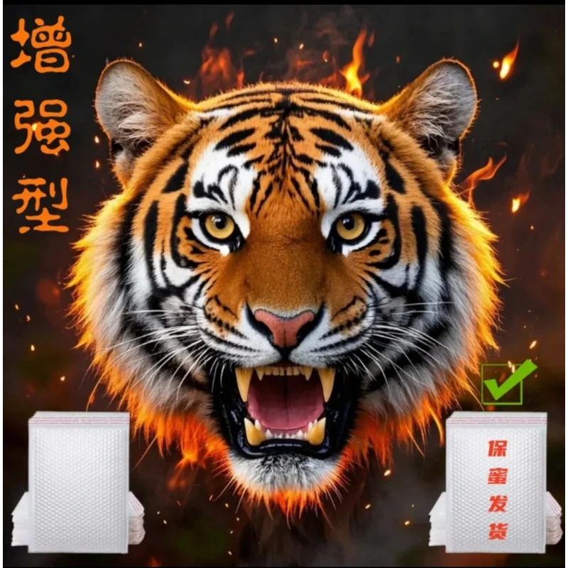 【新品升级】2025全新包装自封袋防水防尘质量放心品质保证白色