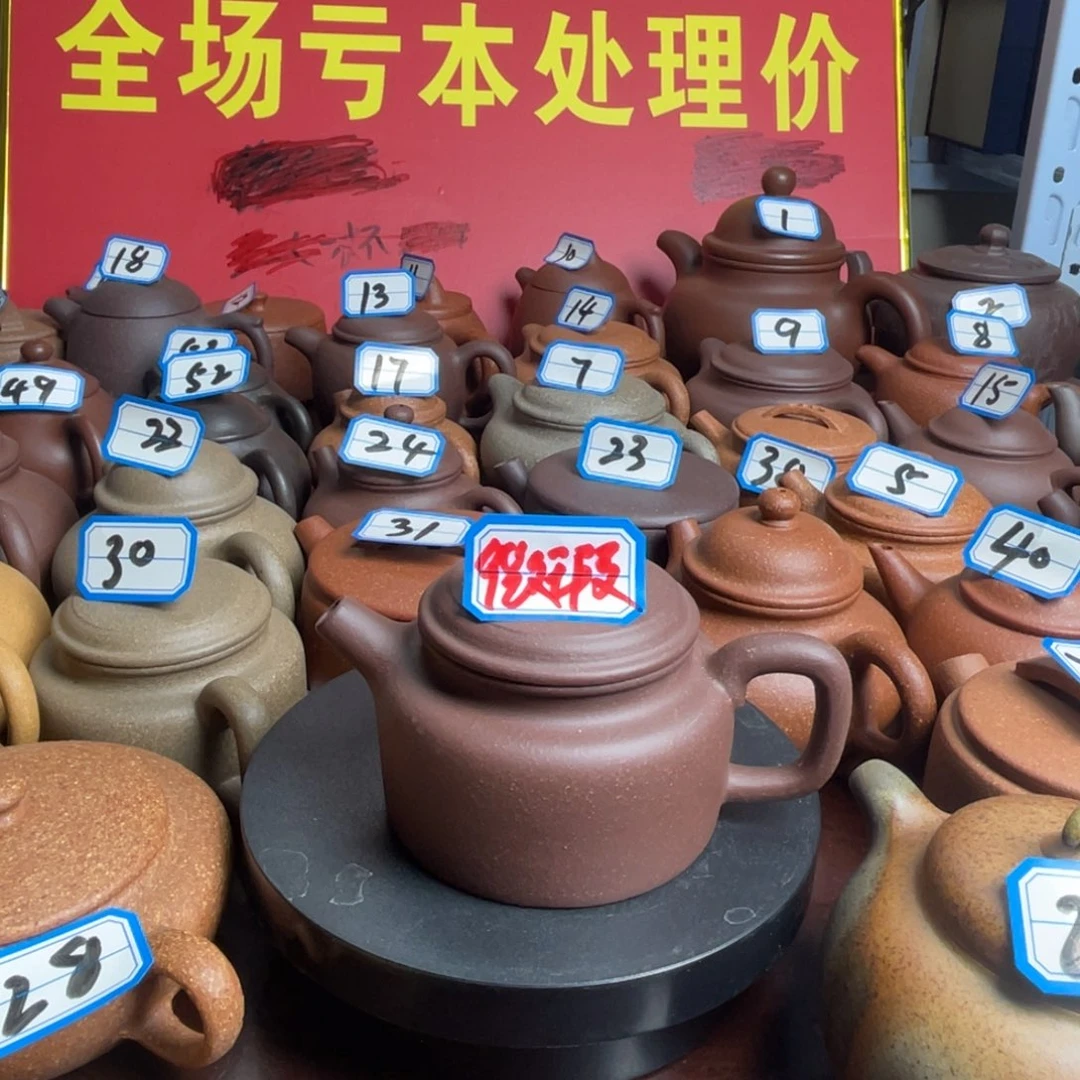 茶壶紫砂得中150cc