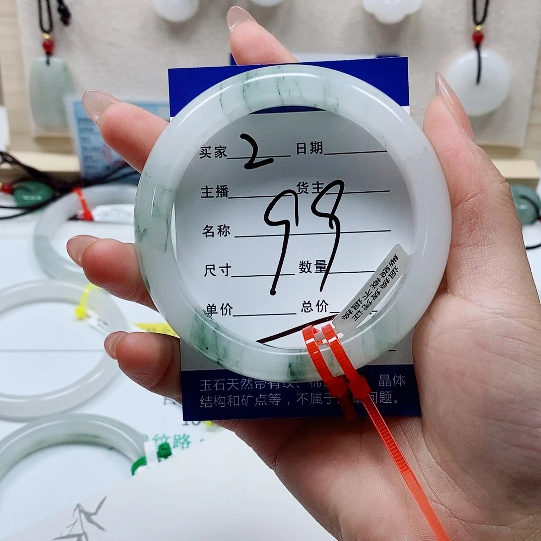 未镶嵌手镯石英质玉天山2