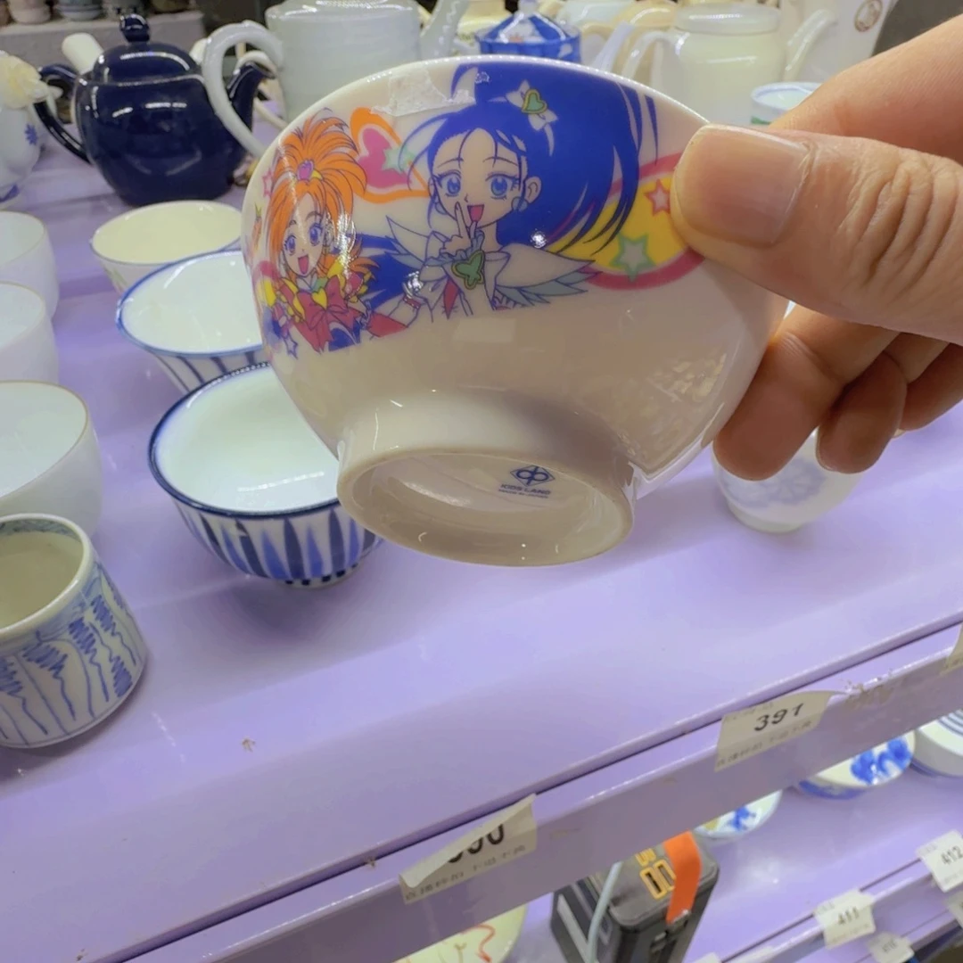 碗07啊啊啊啊啊啊啊啊啊啊啊啊