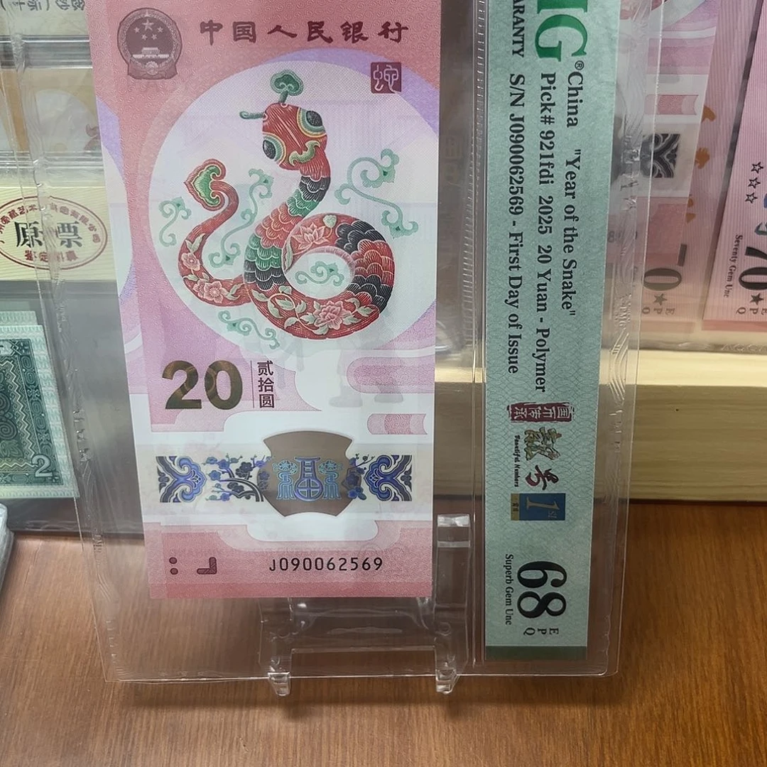 塑料090062569. Pmg68