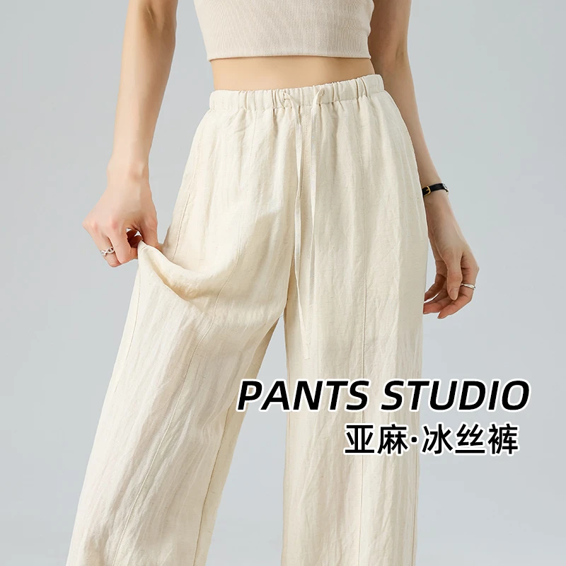 白色天丝亚麻阔腿裤子女夏季薄款高腰垂感宽松慵懒冰丝休闲山本裤