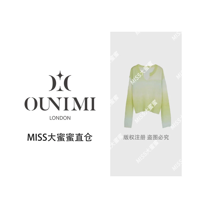 欧倪蜜 OUNIMI马海毛渐变毛衣女新款宽松慵懒毛针织衫Y-113