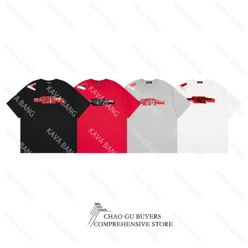 高级定制 “红人” 短袖 3301 时尚 情侣 好物 爆款 百搭