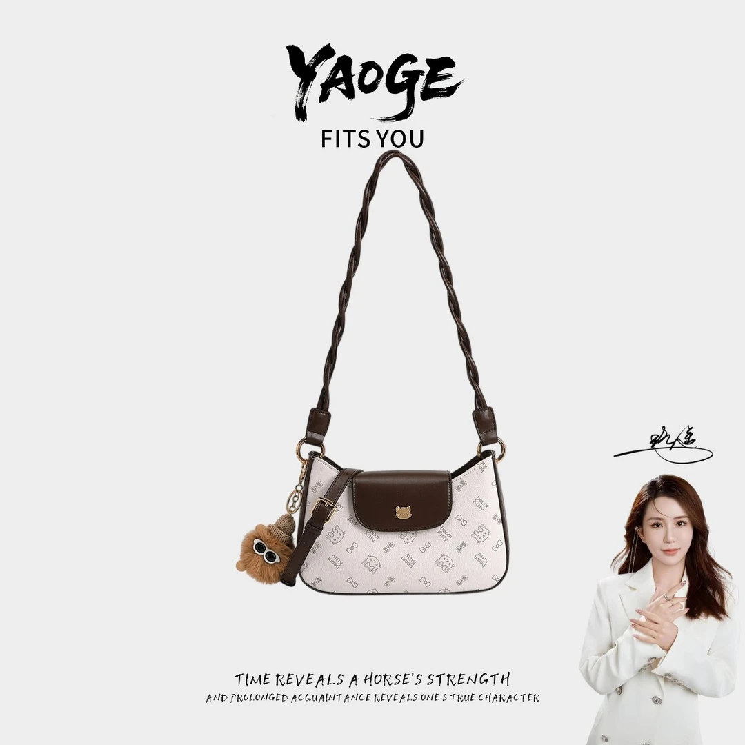 【遥哥定制】beam Kitty/杏棕拼色翻盖腋下包女斜挎包-A5563