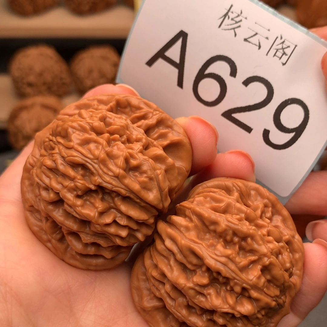 文玩核桃把件44+四座楼