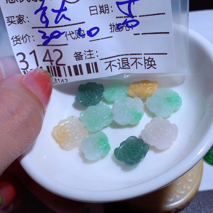 翡翠颈饰未镶嵌方*
