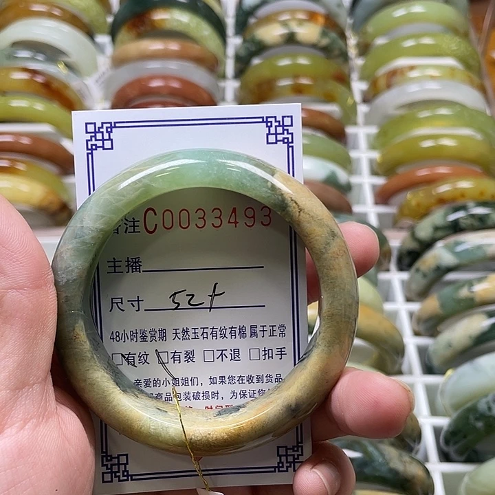 未镶嵌蛇纹石玉手镯