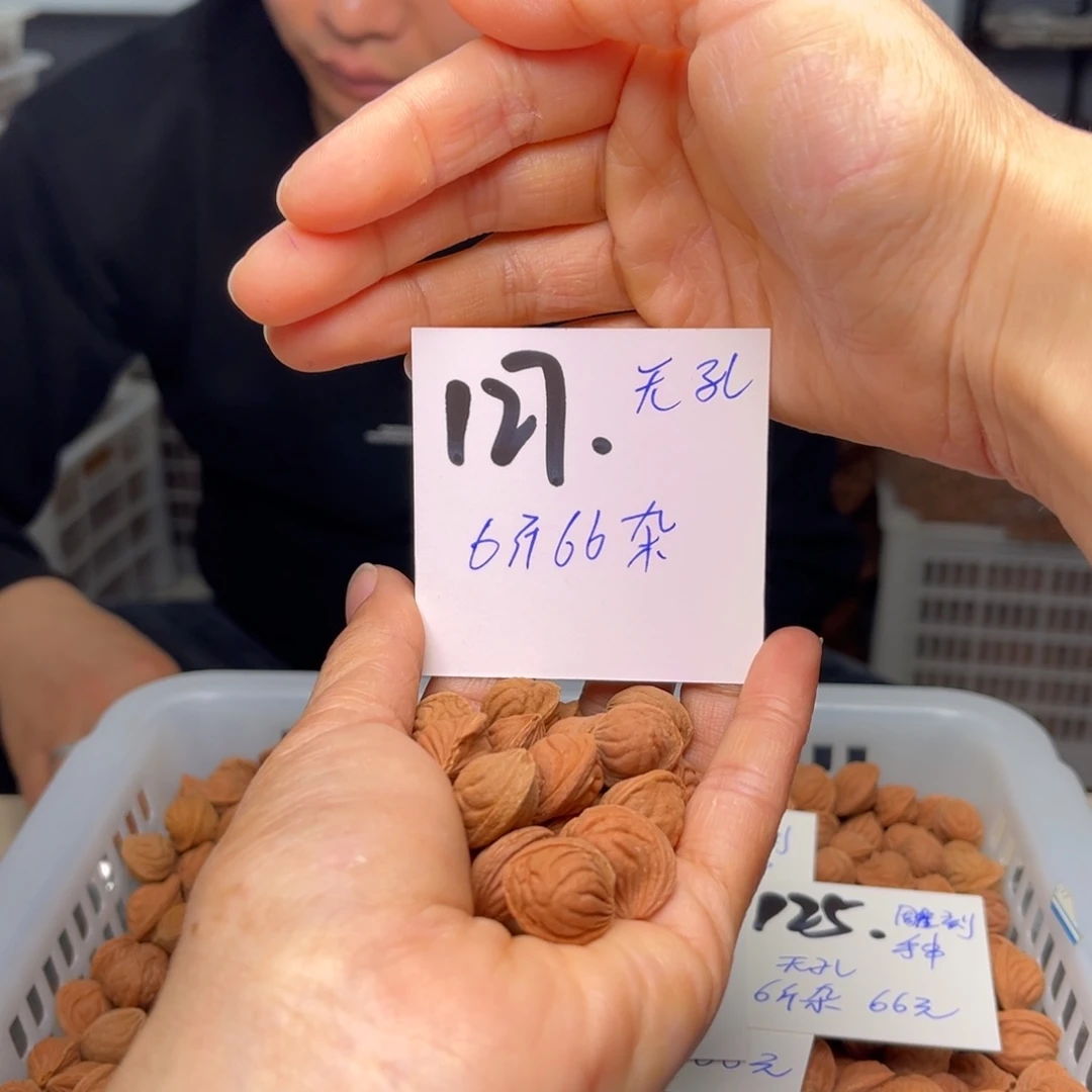 桃核吊坠秋*六斤无孔道不分尺寸