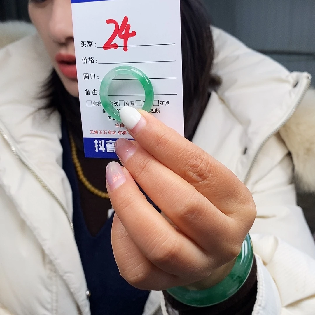 石英质玉（非洲翠）未镶嵌戒指