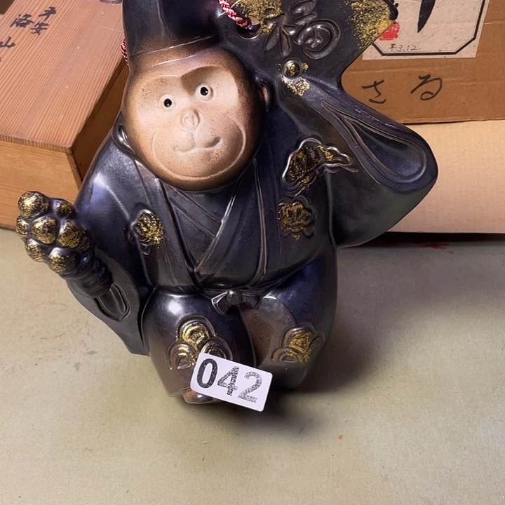 中古11111111111111