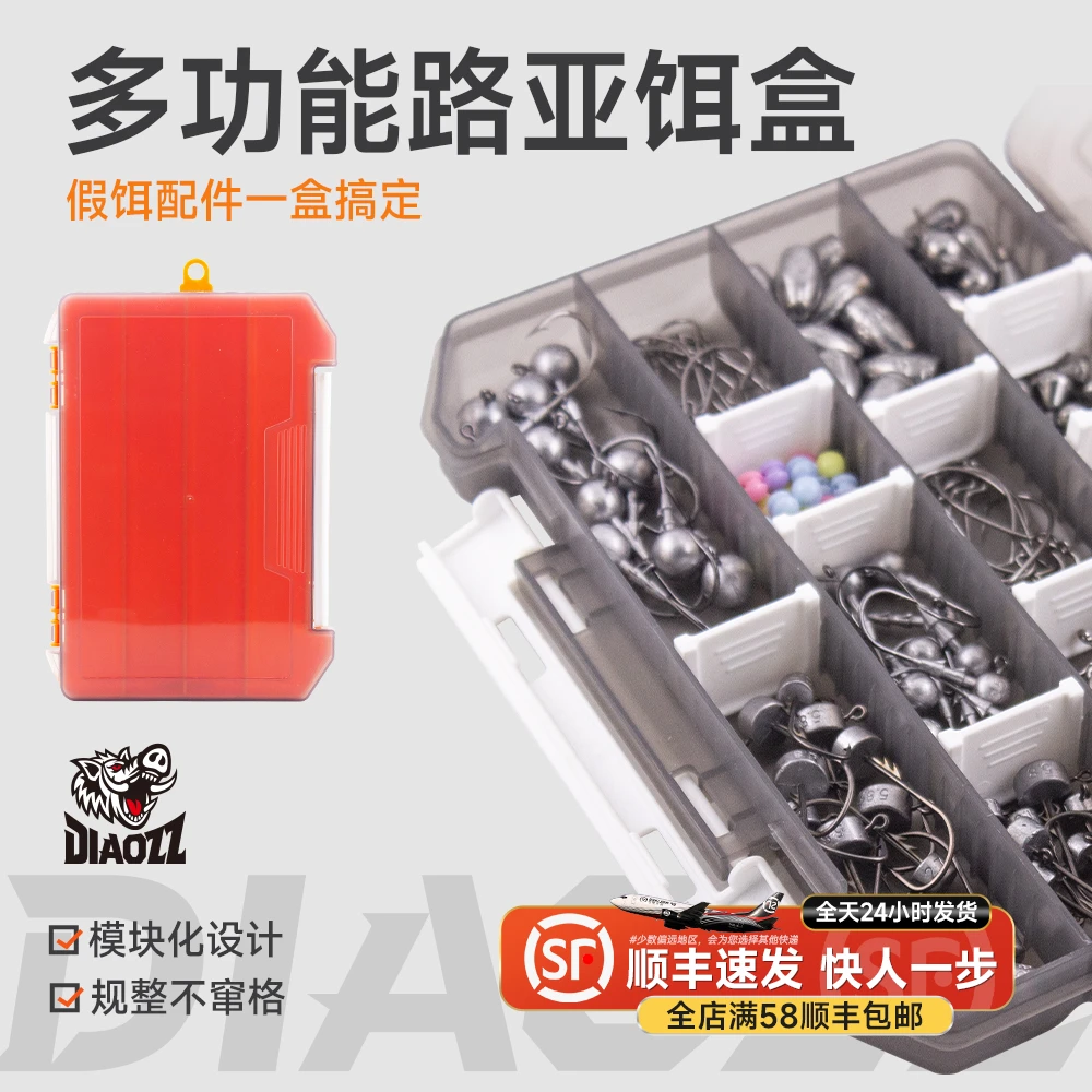 钓之猪路亚饵盒多功能假饵盒便携钓鱼配件铅笔VIB米诺铁板收纳盒