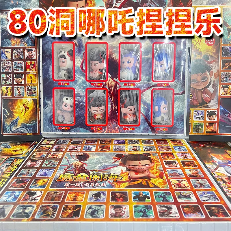 哪吒动动乐公仔玩具哪吒敖丙慢回弹捏捏乐戳戳乐小卖部六一节礼物