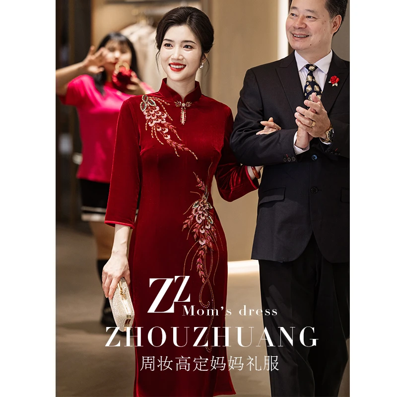 喜婆婆婚宴装平时可穿喜妈妈婚礼礼服高端结婚喜服旗袍气质年轻款